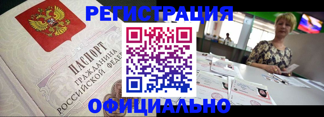 пропишу в квартире в Майкопе